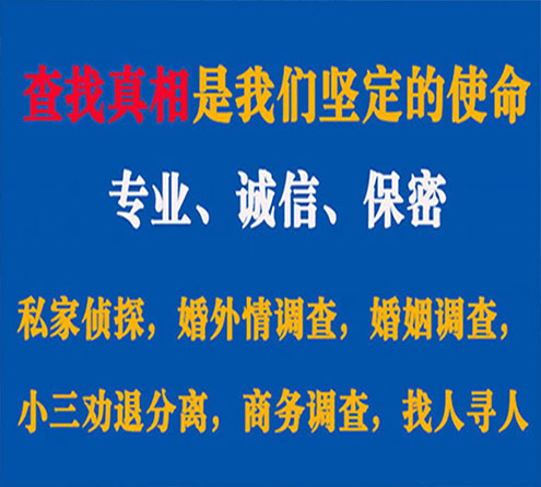 关于壤塘汇探调查事务所